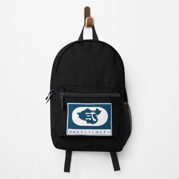 Item preview, Chinese Expeditionary Force Patch designed and sold by Rebellion-10.