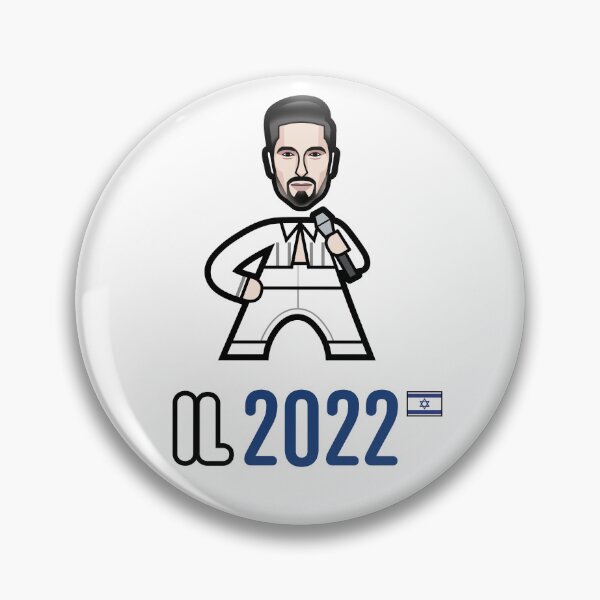 Item preview, Israel 2022 designed and sold by Ben Morris.