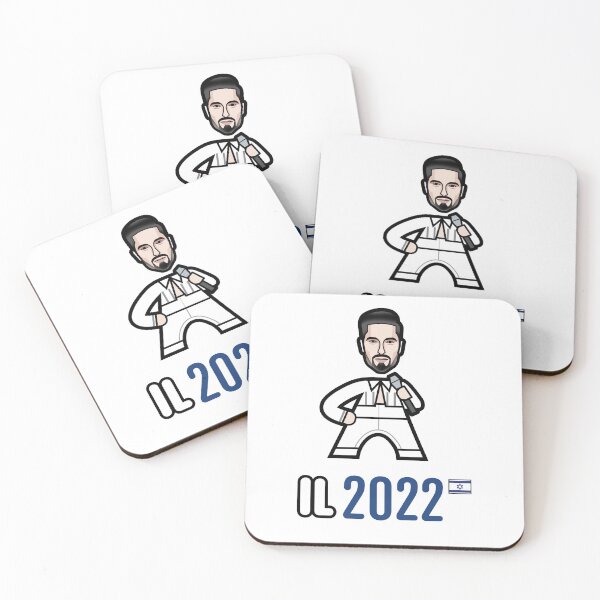 Item preview, Israel 2022 designed and sold by Ben Morris.