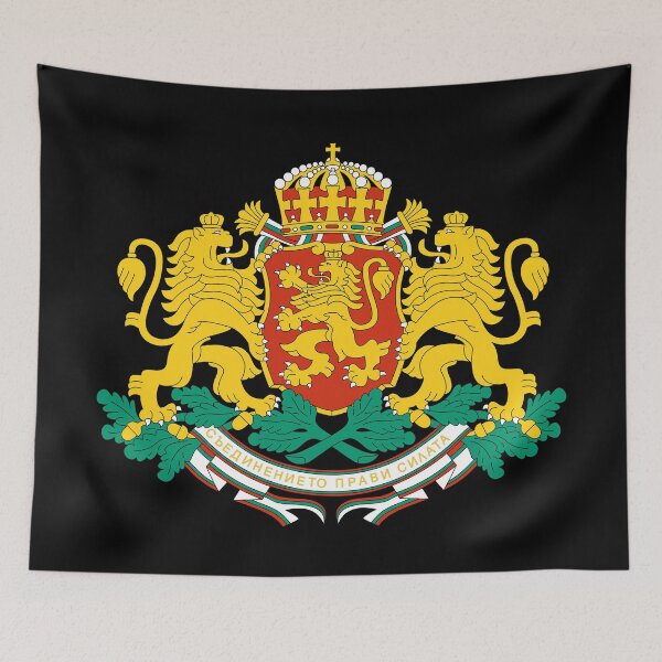 Item preview, Bulgaria - Coat of arms designed and sold by PatsIsland.