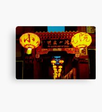 Beijing, the never ending Blurry love story Canvas Print