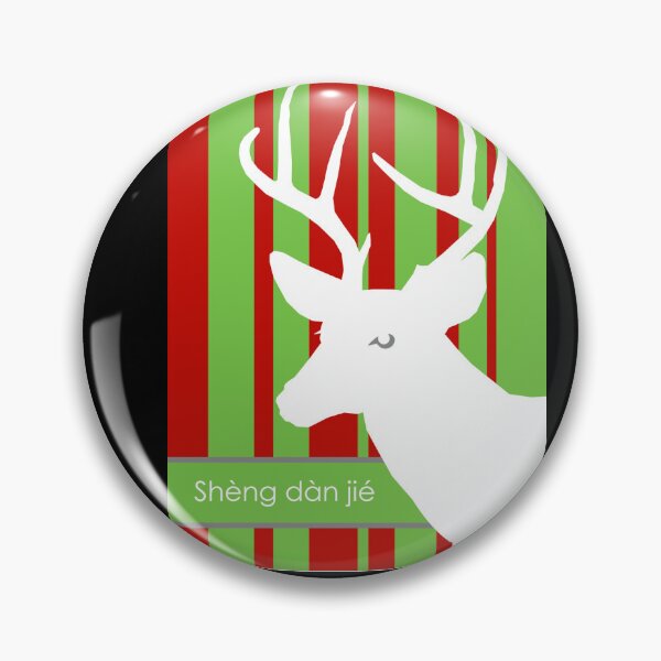 Item preview, Sheng dan jie Christmas in Chinese Pinyin White Deer designed and sold by ShoaffBallanger.