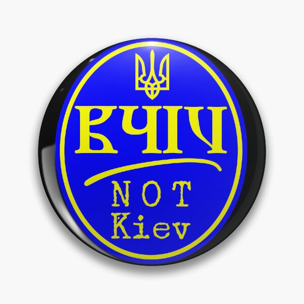Item preview, Kyiv not Kiev designed and sold by sandpiperstudio.