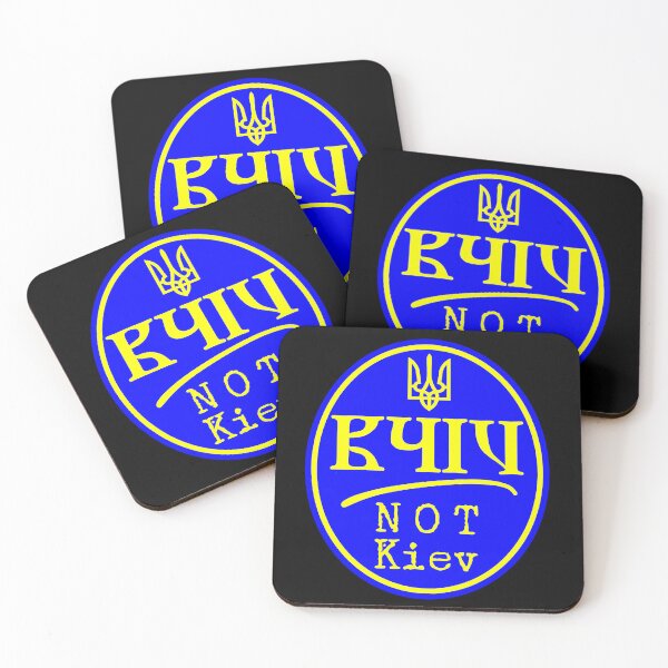 Item preview, Kyiv not Kiev designed and sold by sandpiperstudio.