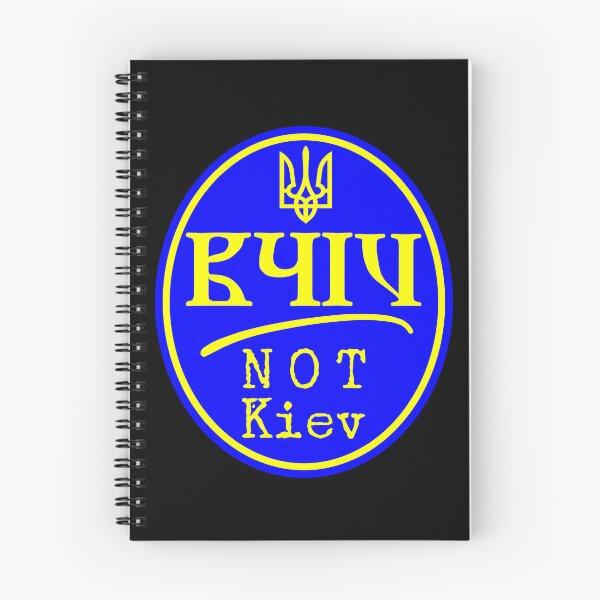 Item preview, Kyiv not Kiev designed and sold by sandpiperstudio.