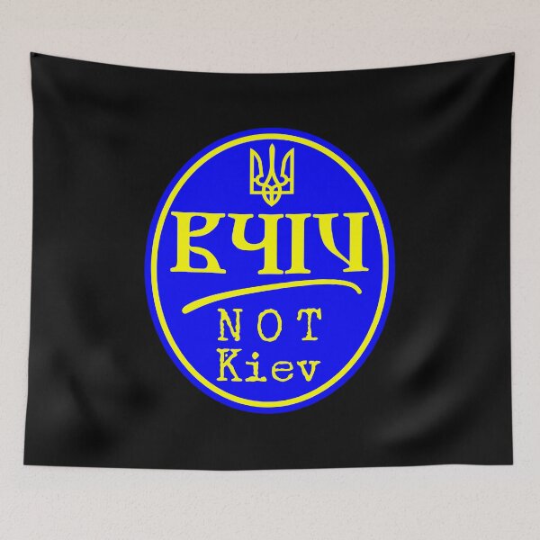 Item preview, Kyiv not Kiev designed and sold by sandpiperstudio.