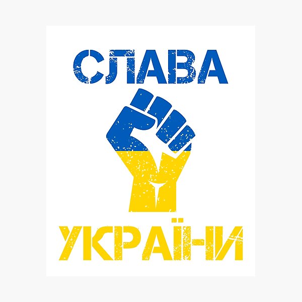Item preview, I Stand With Ukraine T-shirt, "Slava Ukraini" or "Glory For Ukraine" Shirt, Ukraine shirt, ukraine flag shirt, I Support Ukraine Shirt designed and sold by TouringDesigns.