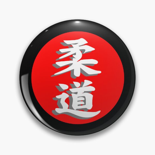 Item preview, Judo sport drawing designed and sold by Blondiabshop.