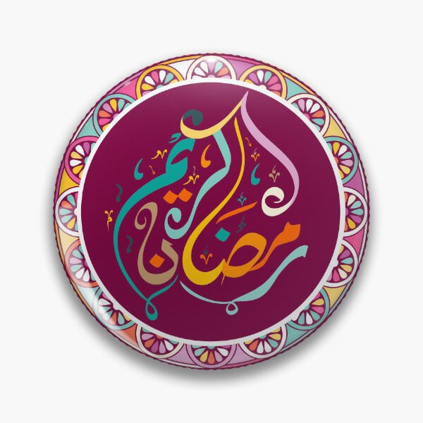Item preview, Ramadan Kareem | islamic art  designed and sold by IZIStore.