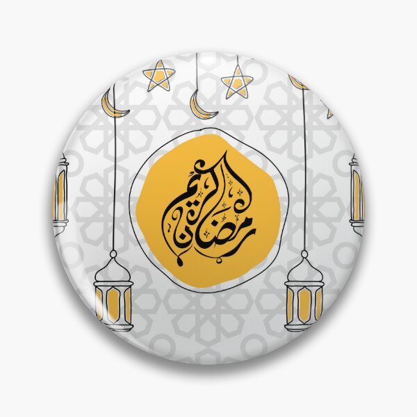 Item preview, Ramadan Kareem | islamic art | ramadan lantern designed and sold by IZIStore.