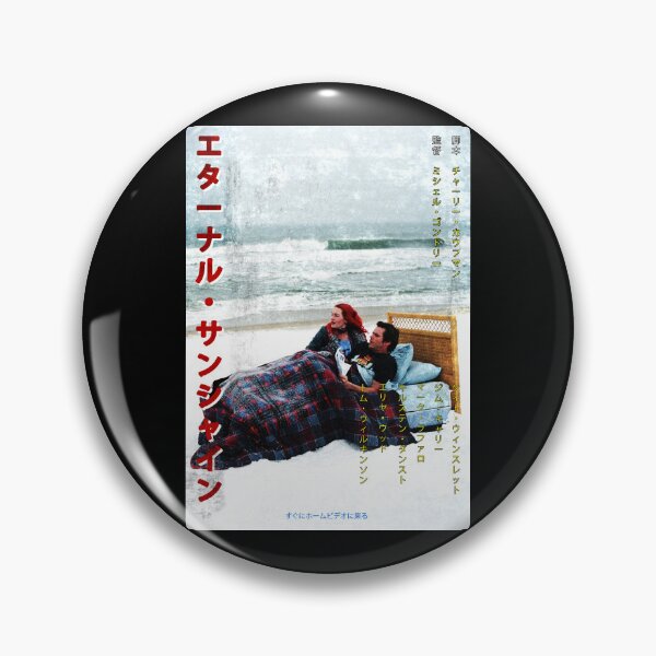Item preview, Eternal Sunshine of the Spotless Mind worn japanese style designed and sold by MrGekko.