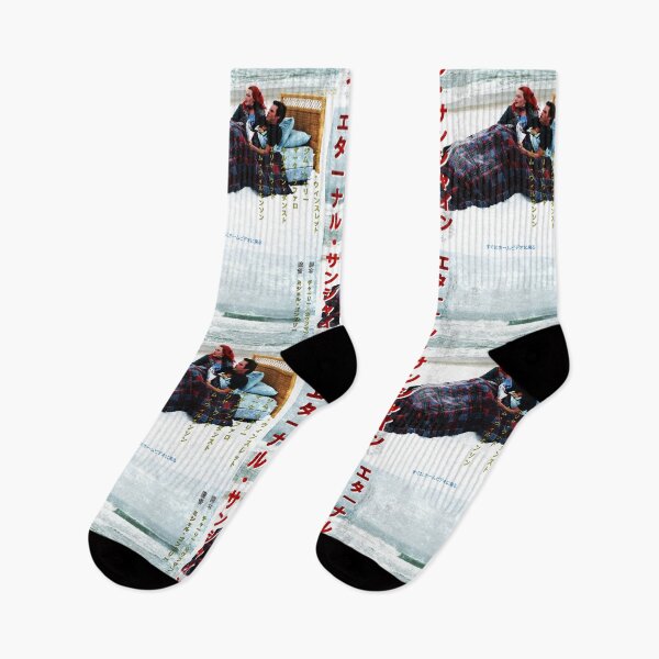 Item preview, Eternal Sunshine of the Spotless Mind worn japanese style designed and sold by MrGekko.