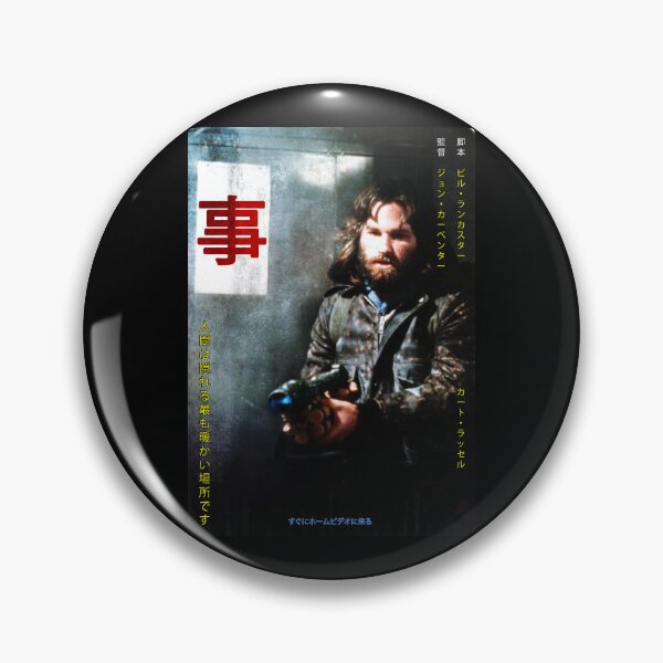 Item preview, The Thing worn japanese style designed and sold by MrGekko.