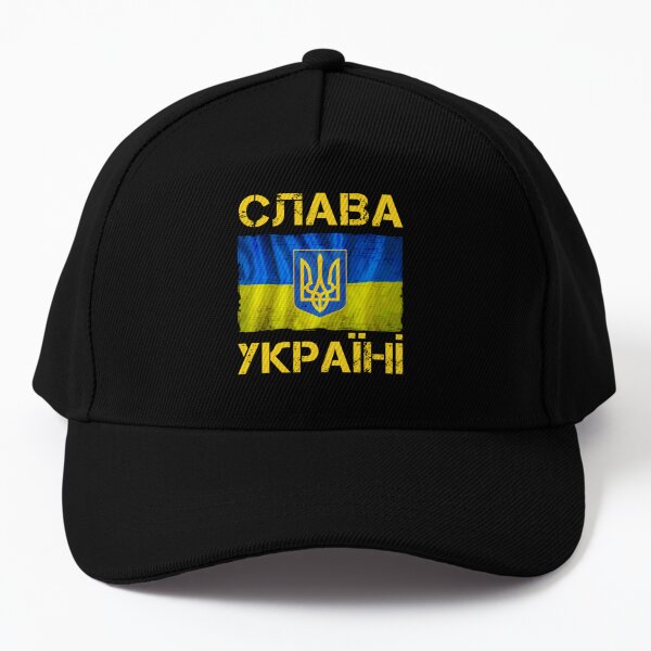 Ukrainian Army Tactical Morale Patch Emblem for Berets Hats Caps Flag Tryzub 