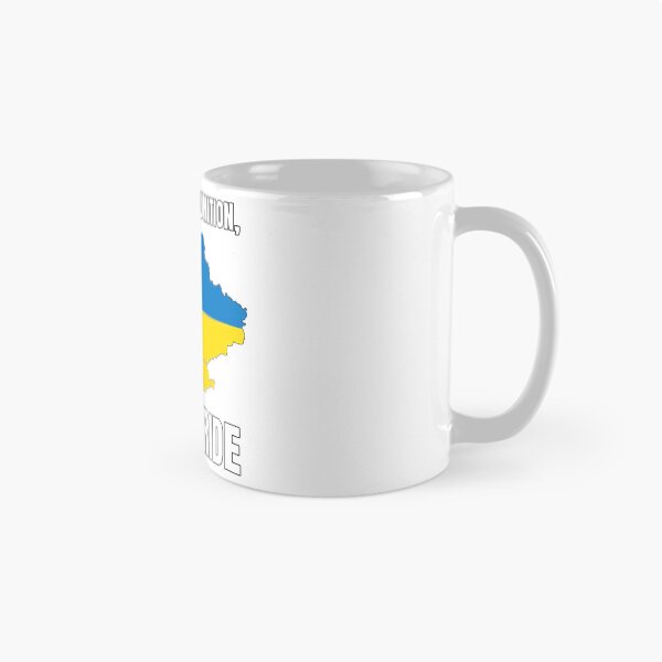Item preview, I NEED AMMUNITION, NOT A RIDE - ukraine flag designed and sold by cool-things-br.