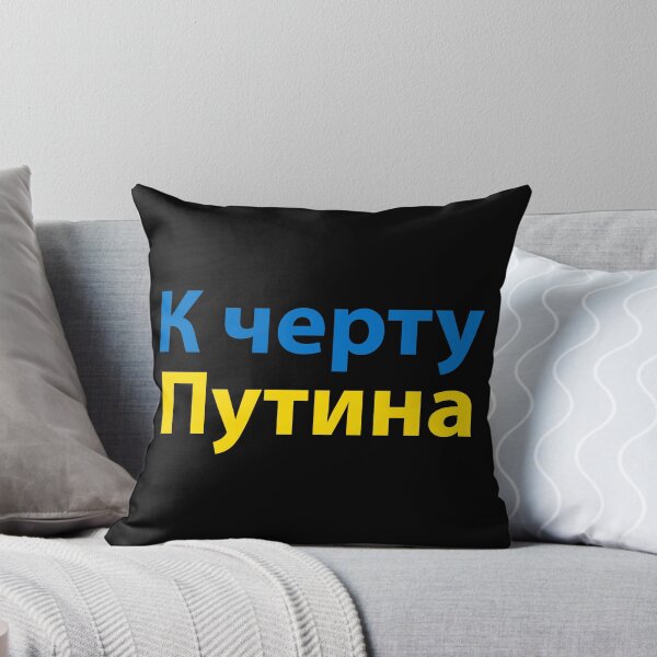 Item preview, К черту Путина designed and sold by Texterns.