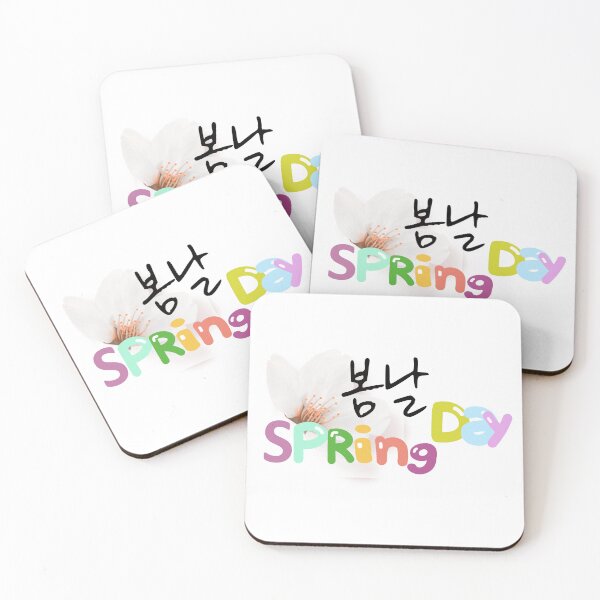 Item preview, Spring day  ,Korean lettering designed and sold by Johnallthings.