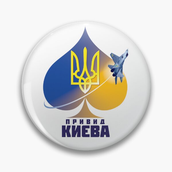 Item preview, Ghost of Kyiv: Ace designed and sold by Bitterstoat Labs.