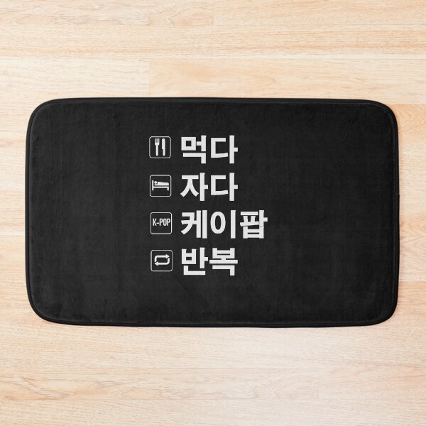 Item preview, KPOP only hangul ver Classic T-Shirt designed and sold by schromtlmaascha.