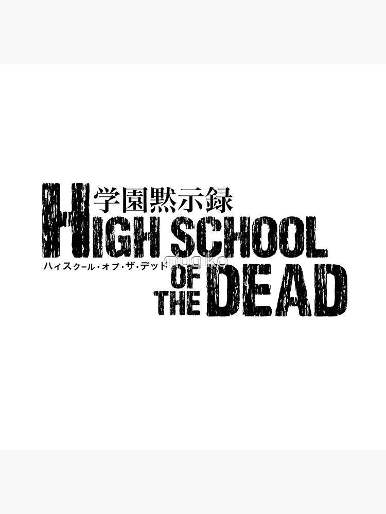 Highschool of the Dead [JAPONÊS] Completo do 1 ao 7 manga high school