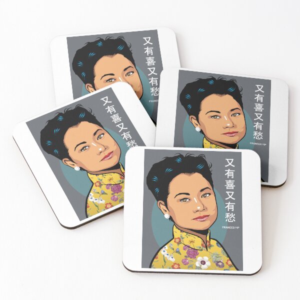 Item preview, Frances Yip (葉麗儀 — 80s music) designed and sold by BLVDdesign.