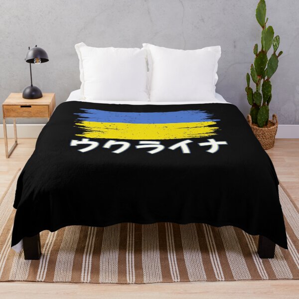 Item preview, Japanese Ukraine Flag Merchandise Fist Ukrainian Japon designed and sold by PinkyTree.