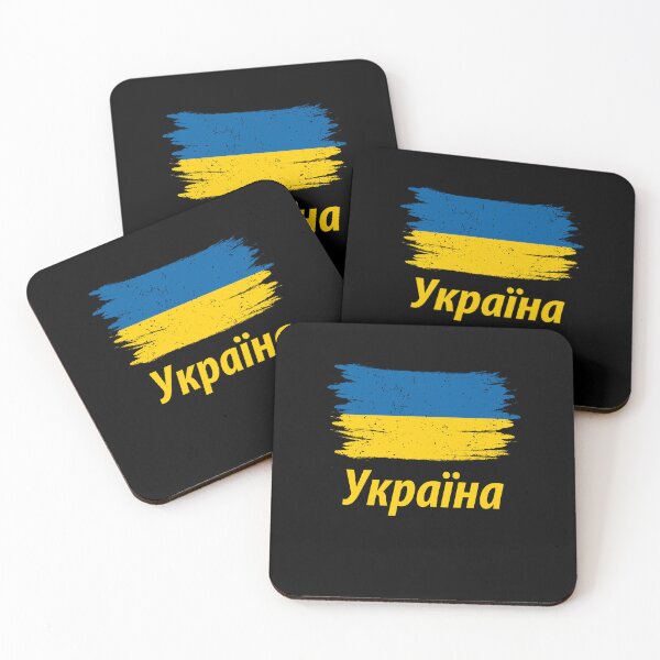 Item preview, Ukraine Flag Merchandise For Ukrainians, American Ukrainians designed and sold by PinkyTree.