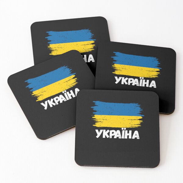 Item preview, Ukraine Flag Merchandise For Ukrainians, American Ukrainians designed and sold by PinkyTree.