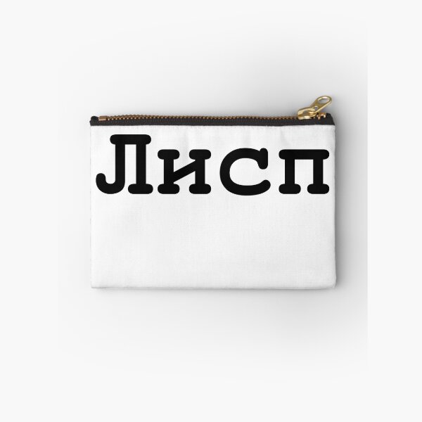 Item preview, Лисп (LIsp) Letras negras designed and sold by yisraeldov.