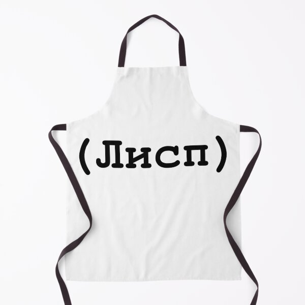 Item preview, Лисп (LIsp) Black lettering designed and sold by yisraeldov.