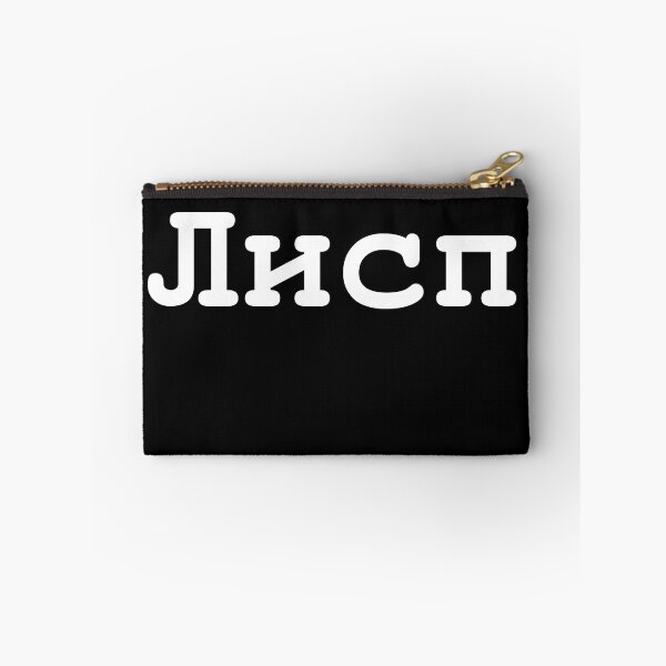 Item preview, Copia de Лисп (LIsp) Letras blancas designed and sold by yisraeldov.