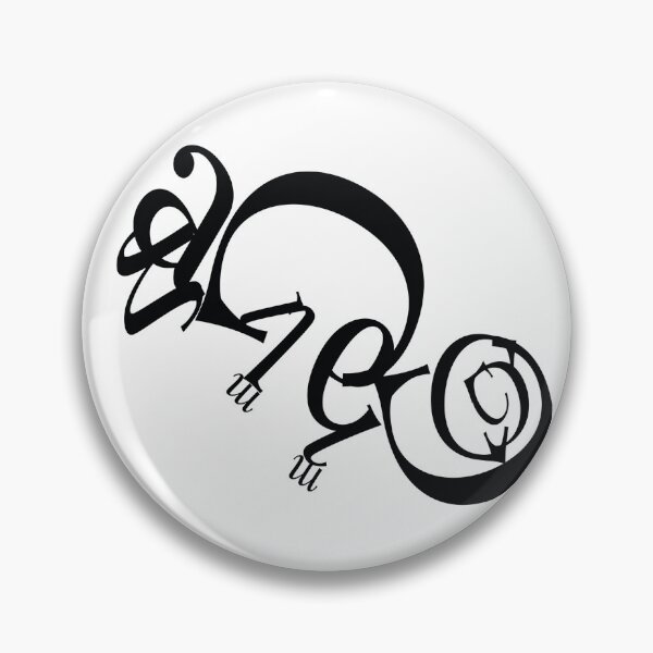 Item preview, Wilke Italic Chameleon designed and sold by Outlandish01.