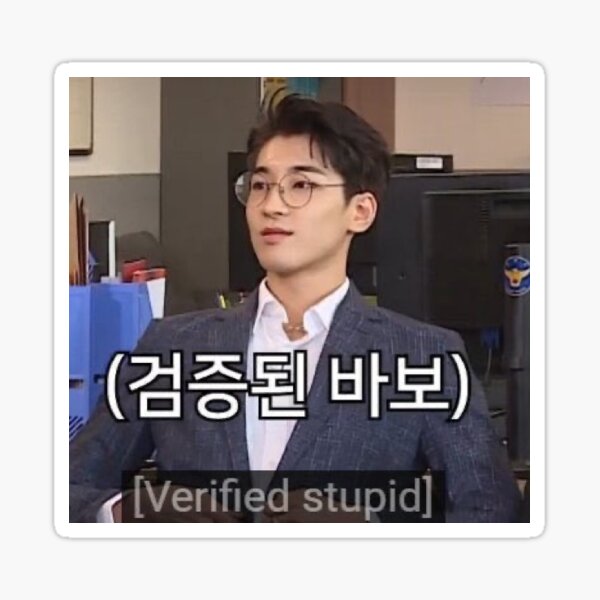 Wonwoo de SVT ne passe pas sa meilleure journée Sticker