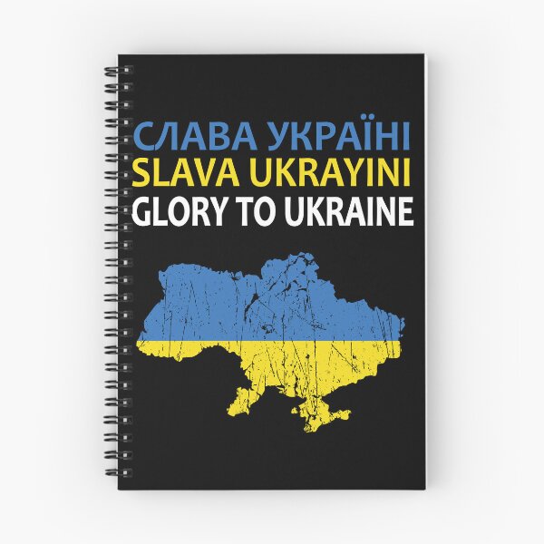 Item preview,  I Stand With Ukraine Ukrainian Support Lover Slavia Ukrayini designed and sold by Kitten2220.