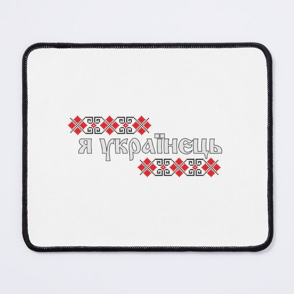 Item preview, I am Ukrainian, Ukraine designed and sold by oleo79.