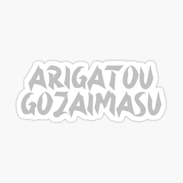 HG193 Arigato Thank You Stamp – Japanese