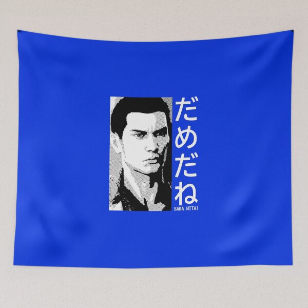 Item preview, Dame Da Ne (Baka Mitai) v3 Black Essential T-Shirt designed and sold by PascalPecha.