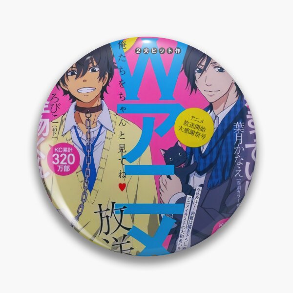 Item preview, Manga Shoujo Husbandos Cover designed and sold by kkimg911.