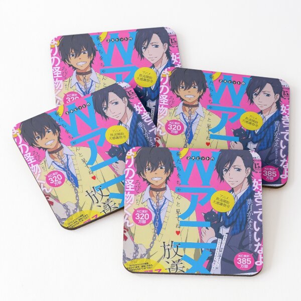 Item preview, Manga Shoujo Husbandos Cover designed and sold by kkimg911.