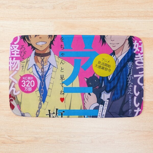 Item preview, Manga Shoujo Husbandos Cover designed and sold by kkimg911.