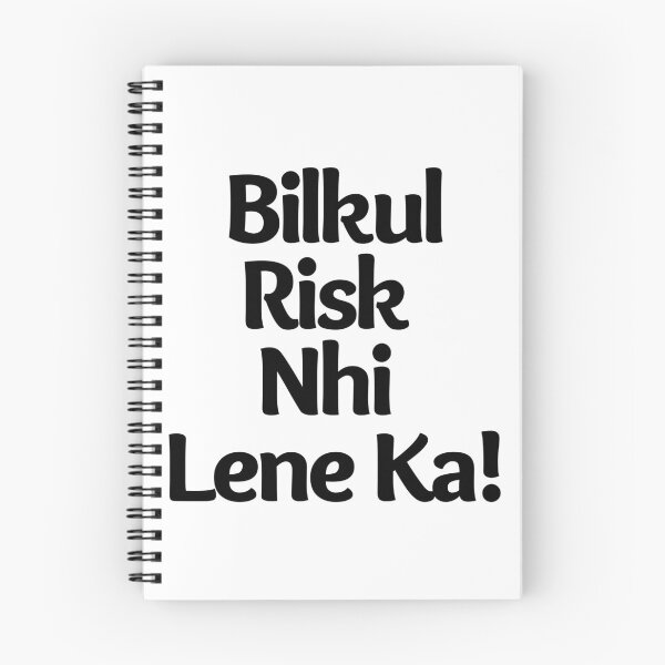 Item preview, Bilkul Risk Nhi Lene ka | Funny Hera Pheri designed and sold by Ace2ooo.