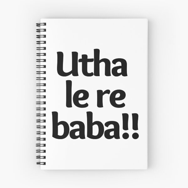 Item preview, Utha le re Baba | Funny Hera Pheri designed and sold by Ace2ooo.