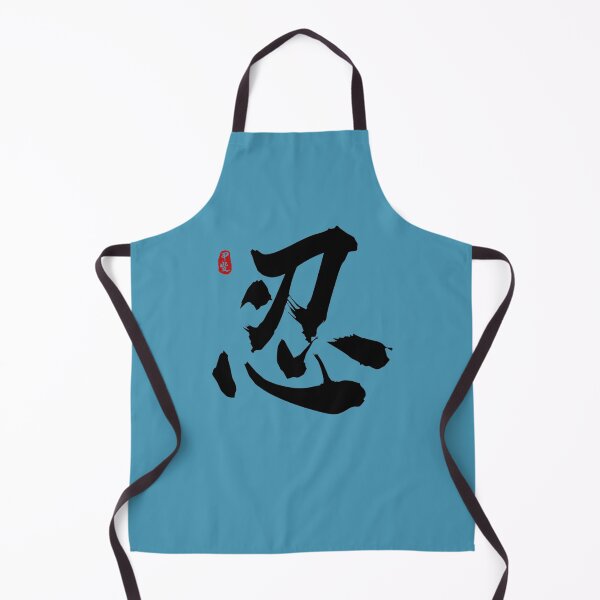Item preview, JP Endurance designed and sold by FrankieYMoore.