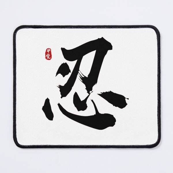 Item preview, JP Endurance  designed and sold by FrankieYMoore.