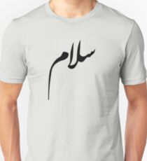 Salam - Peace - Arabic Calligraphy Slim Fit T-Shirt