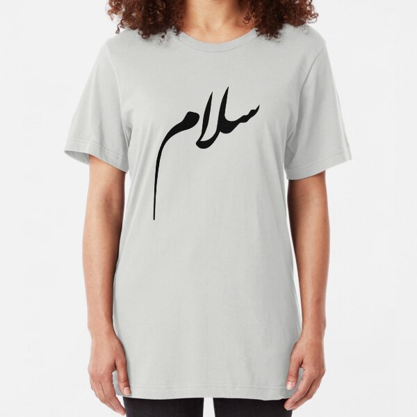 Salam - Peace - Arabic Calligraphy Slim Fit T-Shirt