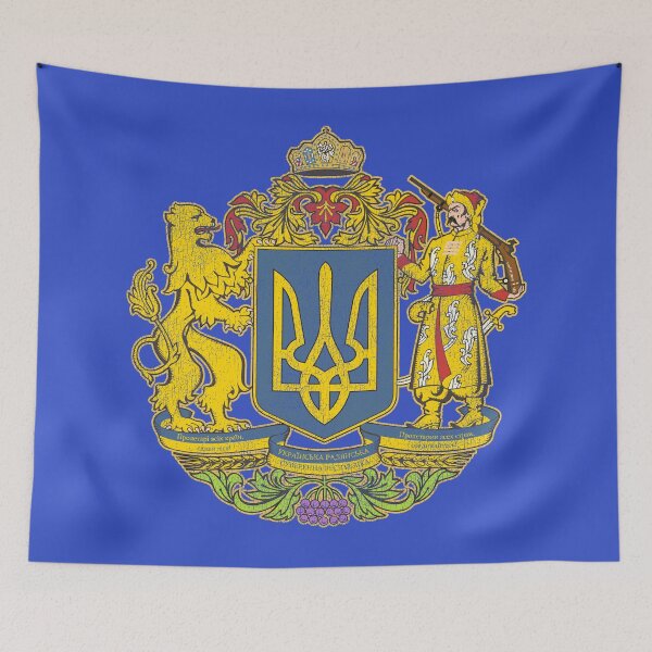 Item preview, Coat of Arms of Ukraine designed and sold by acquiesce13.
