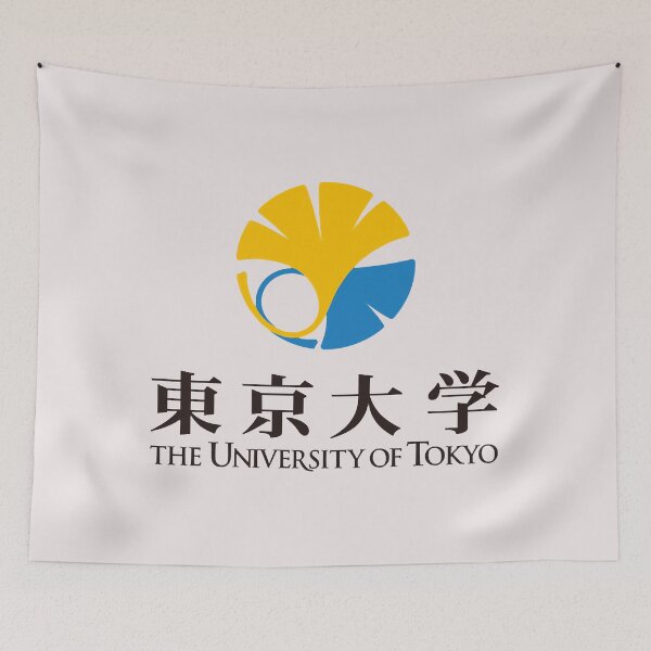 Item preview, University of Tokyo Logo Classic T-Shirt designed and sold by pankaudygaeths.