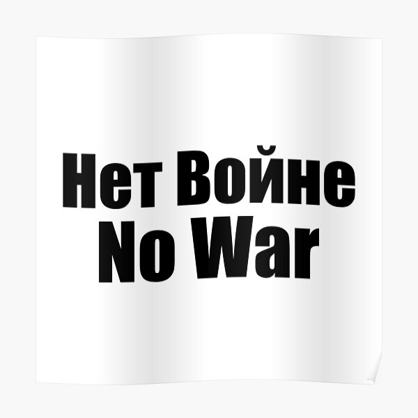 List 101+ Pictures what does het bonhe mean in russian Updated