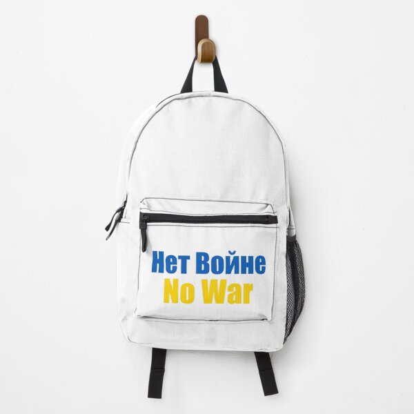 Item preview, Het Bonhe ~ No War (2) designed and sold by ArcherAshleyArt.